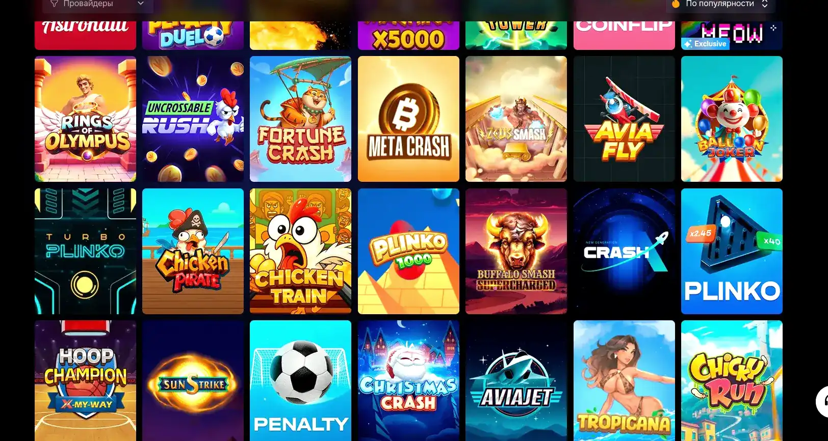 Платежи в Bitz casino